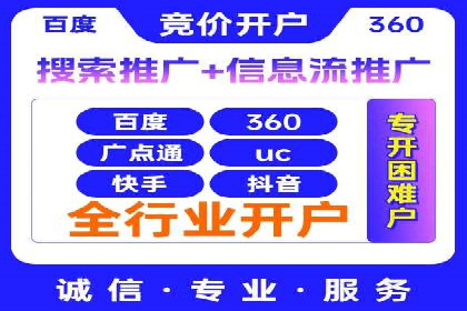 百度竞价排名服务：成功案例解析与优化策略